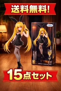 Bicute Bunnies フィギュア 金色の闇　9個セット Bicute Bunnies フィギュア 金色の闇 9個セット - メルカリ