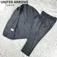 美品✨　ユナイテッドアローズ　セットアップ　L グレー　ストレッチ　洗える