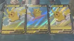 25th なみのりピカチュウV　ピカチュウV