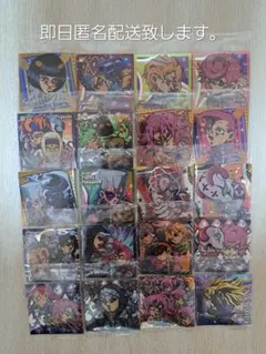 ジョジョの奇妙な冒険 ウエハースシール