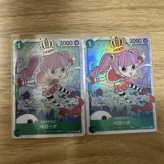 【ワンピースカード】ペローナSR2枚セット