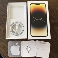 iPhone 14 Pro 付属品セット