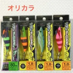 ガマカツ スピードメタル エギドロッパー オリカラ有り イカメタル・オモリグのサムネイル