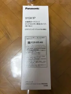 Panasonic 交換用カートリッジ 92SK6P - メルカリ