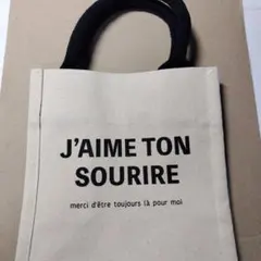 J'AIME TON SOURIRE トートバッグ レディース ランチバッグ
