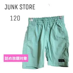 ❣️全品最終価格❣️ジャンクストアー☆　男の子　ハーフパンツ　ミントグリーン