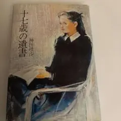 Item thumbnail for item 53710fe2-c505-4b1c-bd89-8b3dc66b6872