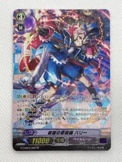 25th 閃刀姫ハヤテ 絵違い クォーターセンチュリーレア - メルカリ