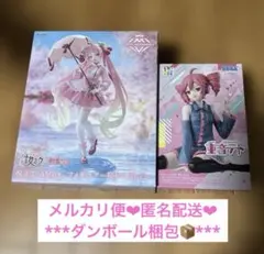 Item thumbnail for item a0401f4f-c351-4297-836e-657d052ce5ed