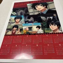 SAKAMOTO DAYS 南雲 ポスターカレンダー くら寿司 コラボ