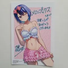 たまやまさん様 リクエスト 2点 まとめ商品