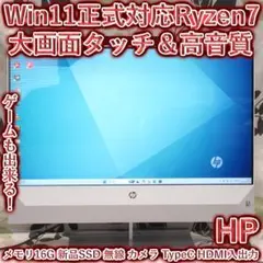 HP デスクトップパソコン メモリ16GB 新品SSD256GB Win11 日本HP HP Pro SFF 400 G9 デスクトップパソコン 526G1AV-LQDU Windows