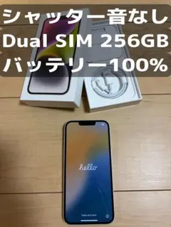 2026年最新】シャッター音なしiPhoneの人気アイテム - メルカリ