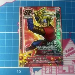ドラゴンクエストモンスターバトルロード秘剣ドラゴン斬り - メルカリ