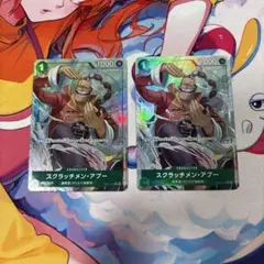 エセふわ様 リクエスト 2点 まとめ商品