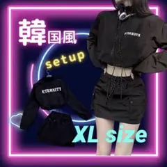 最終値下げ！XLセットアップ ブラック ミニスカート 韓国　ゴルフ オシャレ