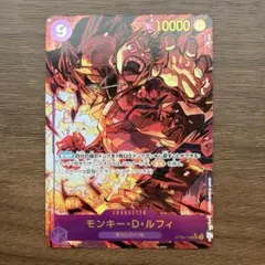 【極美品／未使用】モンキー・D・ルフィ SEC パラレル OP09-119