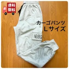 ⛳スエット カーゴ パンツ グレー Ｌサイズ ビッグロゴ ゴルフ 管33のサムネイル