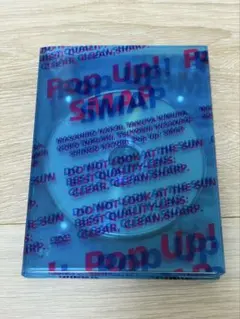 SMAP Pop Up! SMAP DVD