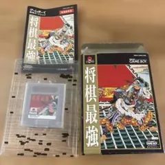 将棋最強　ゲームボーイ