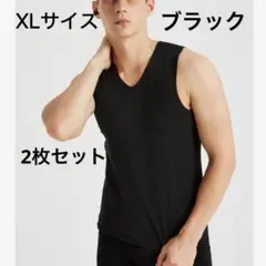 アイスシルタンクトップ 肌着 下着 年間着用 冷感インナーシャツ 黒2枚セット