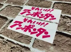 ひややっこ様 リクエスト 3点 まとめ商品