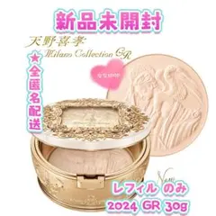 2025年最新】ミラノコレクションgr 30gの人気アイテム - メルカリ