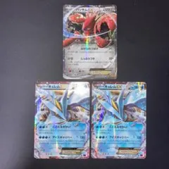 極美品　EX RR 3枚のサムネイル