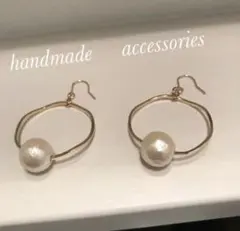 一粒コットンパール♡フープ♡ハンドメイドピアス♡イヤリング