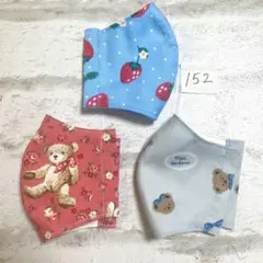 布マスク　セット　152