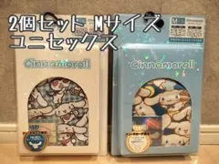 新品　サンリオ　Mサイズ シナモロール 2セット 男女兼用 ボクサーパンツのサムネイル