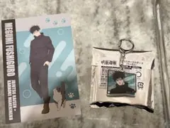 呪術廻戦 伏黒恵　まねきねこ　アクリルキーホルダー、ポストカードセット