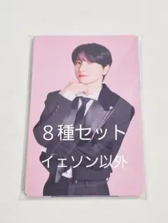 SUPERJUNIOR　スパショ10 プレミアムシート　トレカ　埼玉　3月8日分 SUPERJUNIOR SS10 プレミアムシート トレカ 埼玉 3月7日 - メルカリ