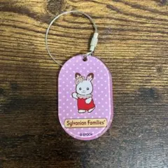 シルバニアファミリーFITタグ ショコラうさぎの赤ちゃん クレムのサムネイル