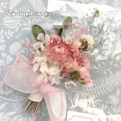 2026❁No.019❁ドライフラワー❁ミニブーケ❁プレゼント❁