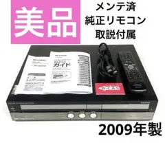 2025年最新】dv-acv52 リモコンの人気アイテム - メルカリ