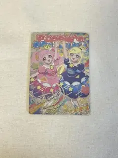 ひみつのアイプリ カード フレンドスターグランプリブルー ひまり みつき サイン
