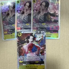 ワンピース ボア・ハンコック SR 4枚セット