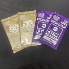 ジムプロモ30th celebration等 ポケカ未開封&未サーチ 計4パック