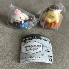 サンリオ　チョコレートドール　シナモロール　ポムポムプリン