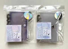 【新品未開封】クーリア とうめいシールバインダー 2点セット クリア＆パープル