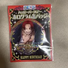 シャンクス コレクション缶バッジ RIVALS ONEPIECE 麦わらストア