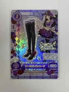 2026年最新】ボンボンローズブーツの人気アイテム - メルカリ