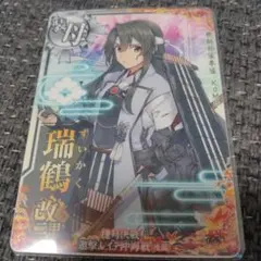 Item thumbnail for item 5def6b1c-1155-429f-bc25-0bd67e63baf4