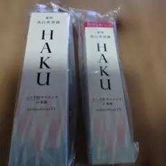 HAKU 美白美容液 メラノフォーカスEV 本体45g＋レフィル40g