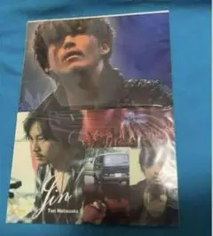✨️映画キセキ-あの日のソビト-✨️松阪桃李✨️JIN✨️ポストカード✨️限定品✨️