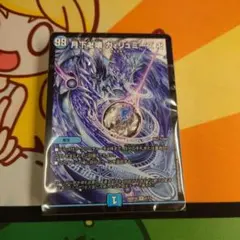 二重スリーブ】青魔道具 デュエマ デッキ - メルカリ
