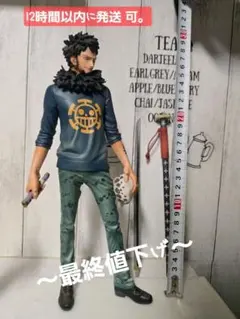 ワンピース トラファルガー・ロー フィギュアのサムネイル