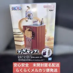 ワンピース フィグライフ！ モンキー・D・ルフィ ギア5 vol.5