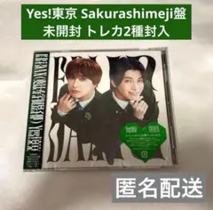 【新品未開封】EBiDAN Yes!東京 Sakurashimeji盤